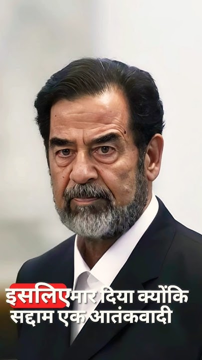 RashidAnsari80's tweet card. “Saddam Husain & Gaddafi की मौत के पीछे का राज़ 😱💰” #shortsfeed...