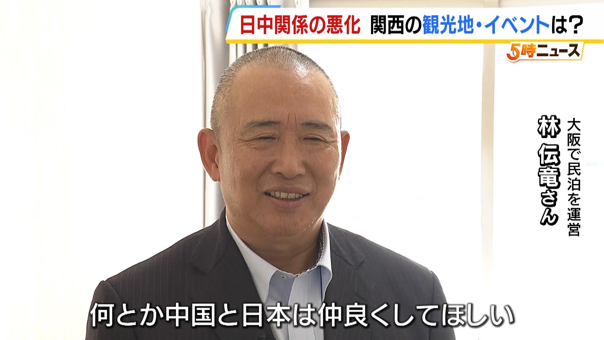 wake_neko's tweet card. 　高市総理の台湾有事に関する答弁をめぐって中国が反発を強めるなか、関西でも影響が出始めています。 ▼臨時情報、パンダ返還を経て和歌山白浜の旅館は… 　和歌山県白浜町の温泉旅館。パンダが中国に戻