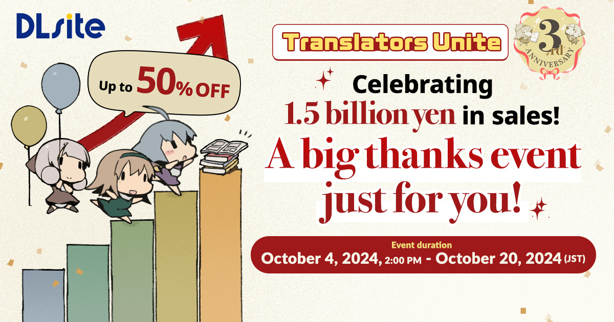 tonko_2DX's tweet card. Celebrating 3 years of Translators Unite and over 1.5 billion yen in sales! Get coupons and points galore!