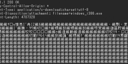 IIJSECT's tweet card. 2025年10月、IIJはUNC5174が攻撃活動で使用するマルウェアSNOWLIGHTを観測しました。UNC5174は中国国家安全部 (MSS) と関係する可能性がある攻撃者とされており、...