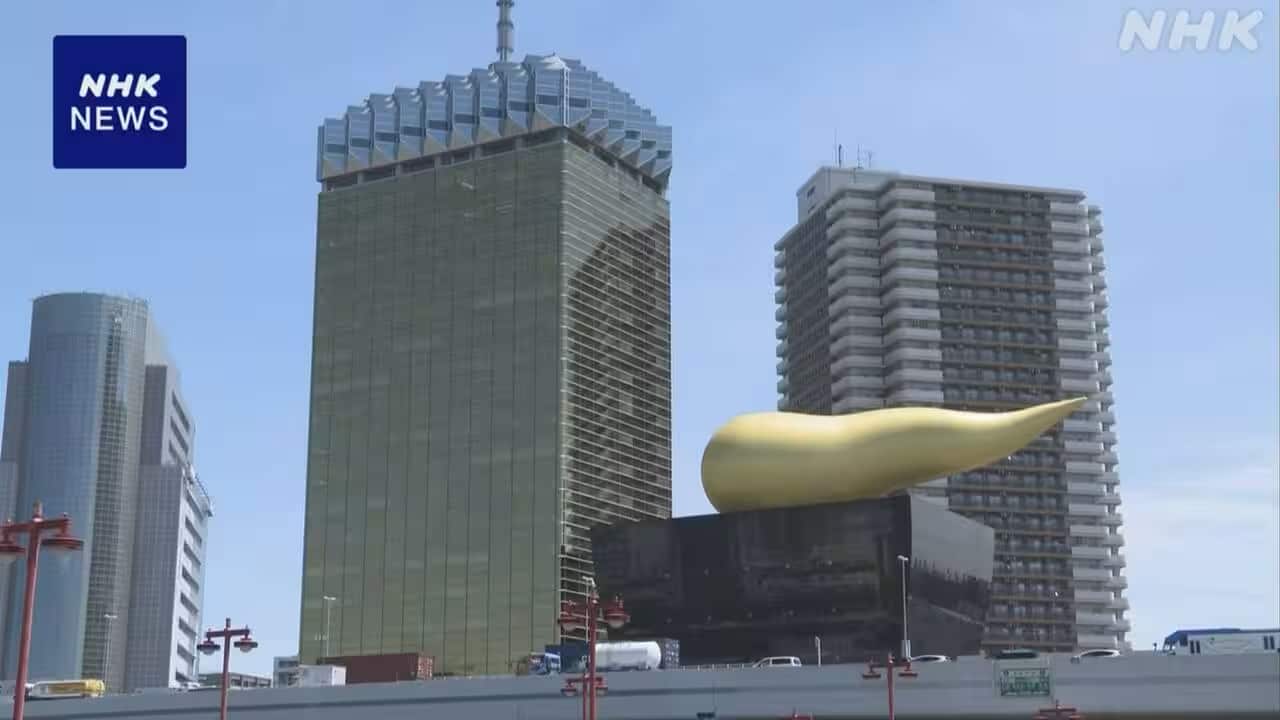 nhk_news's tweet card. 【NHK】サイバー攻撃によるシステム障害が続くアサヒグループホールディングスは、来年2月にもシステムを復旧させ、商品の受注や出荷を通常の状態に戻す方針を取引先などに伝えたことがわかりました。システム障害の発生か