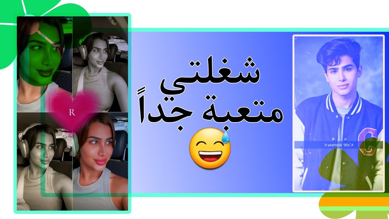 AssirGroop's tweet card. يفجّر المفاجآت في البث مع فهد! أول مرة يعترف بيها بهالموضوع! #ترند