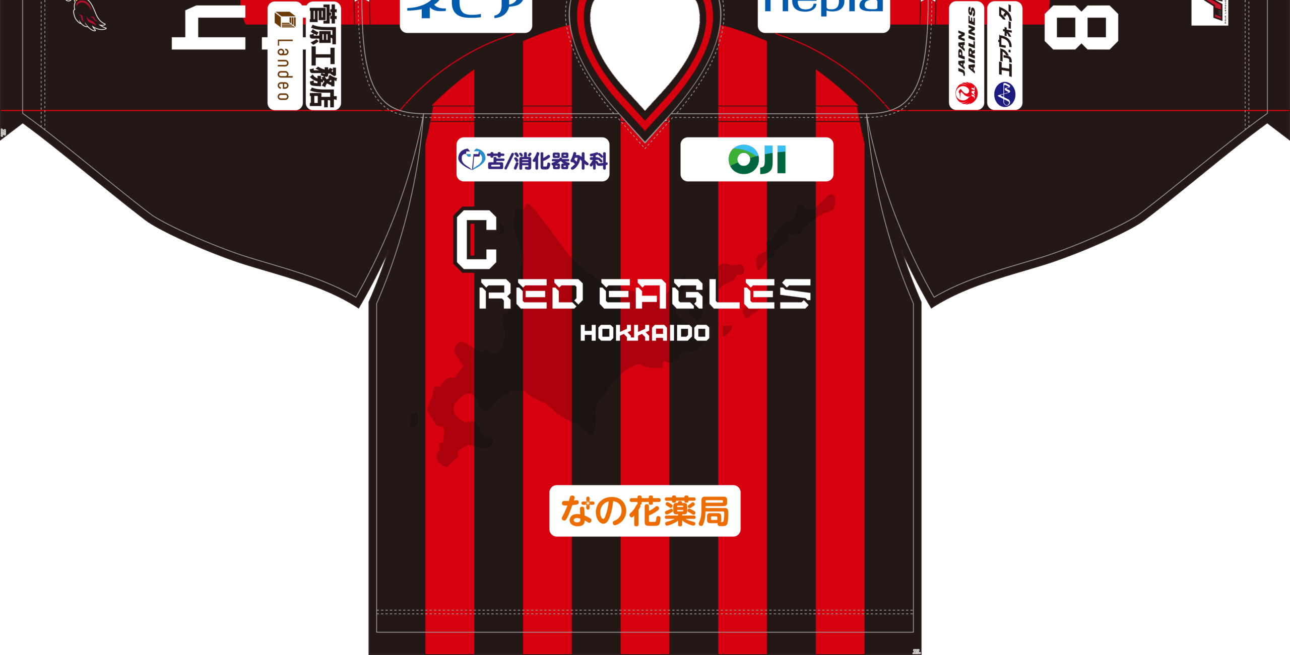 _redeagles_'s tweet card. レッドイーグルス北海道は、1月24.25日 真駒内セキスイハイムアイスアリーナにて開催される「アジアリーグアイスホッケー2025-2026 レッドイーグルス北海道 VS H.C.栃木日光アイスバックス戦 Powered by HONDA」北