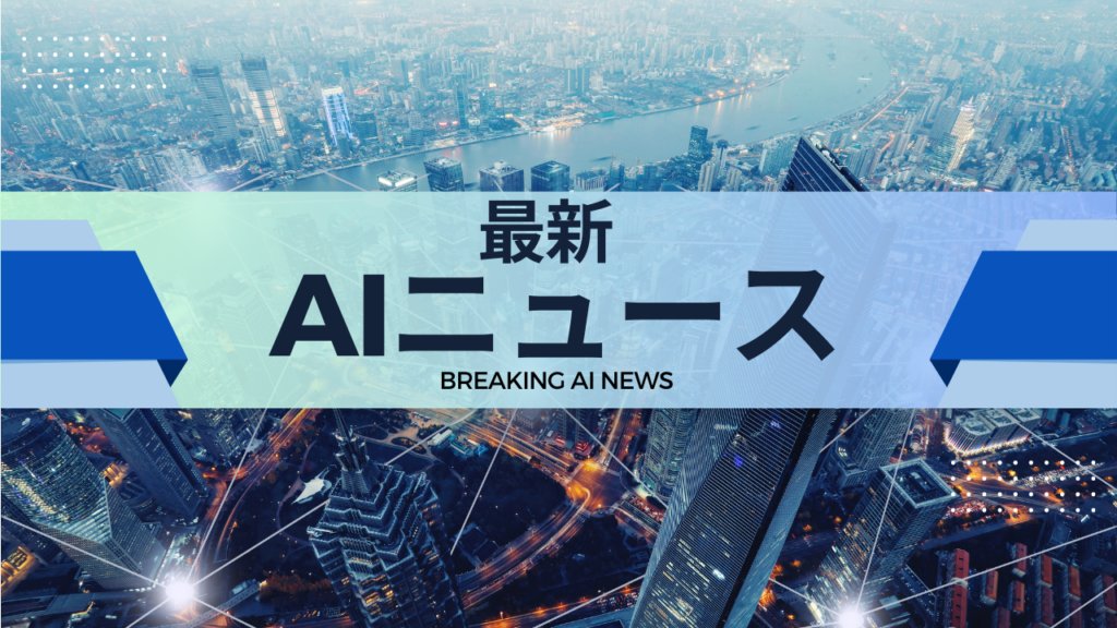 LinkAI__sns's tweet card. Samsungが世界初となる速度10.7GbpsのLPDDR5X DRAMを発表 12nm級プロセス技術を使用し、高性能かつ最小チップサイズを実現 AIデバイス能力の向上を図る Samsungは、デバイス上のAIを向上させる目的で、業界初と