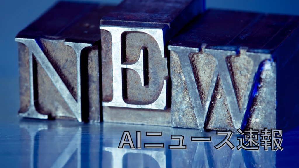 LinkAI__sns's tweet card. 最新のロボット技術が、Atlasの進化を示す 自然な動きを可能にした先進的な電動モーターの採用 Atlasはジムマットの上で静かに横たわり、電動モーターの微かな音だけが空間を満たしています。 これは騒々しかった過去の油圧式ロボットとは一線を