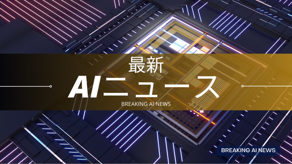 LinkAI__sns's tweet card. 人工知能(AI)の活用におけるデータのプライバシーとセキュリティに対する懸念 戦略的計画と人材の不足がAI導入の障壁に ビジネスと人的生産性向上における生成AIの潜在力に注目 データのプライバシーとセキュリティに対する懸念が、AIの意思決定