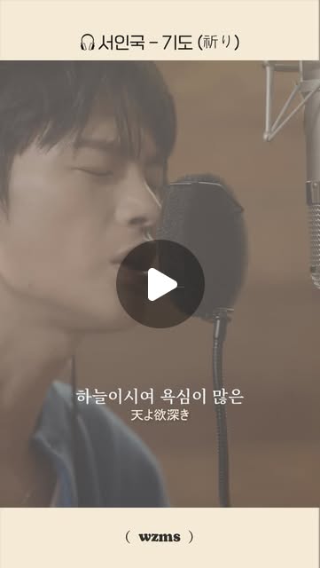 sig_ingcccc's tweet card. wuzo music | 음원유통사 (@wuzomusic) • Instagram reel