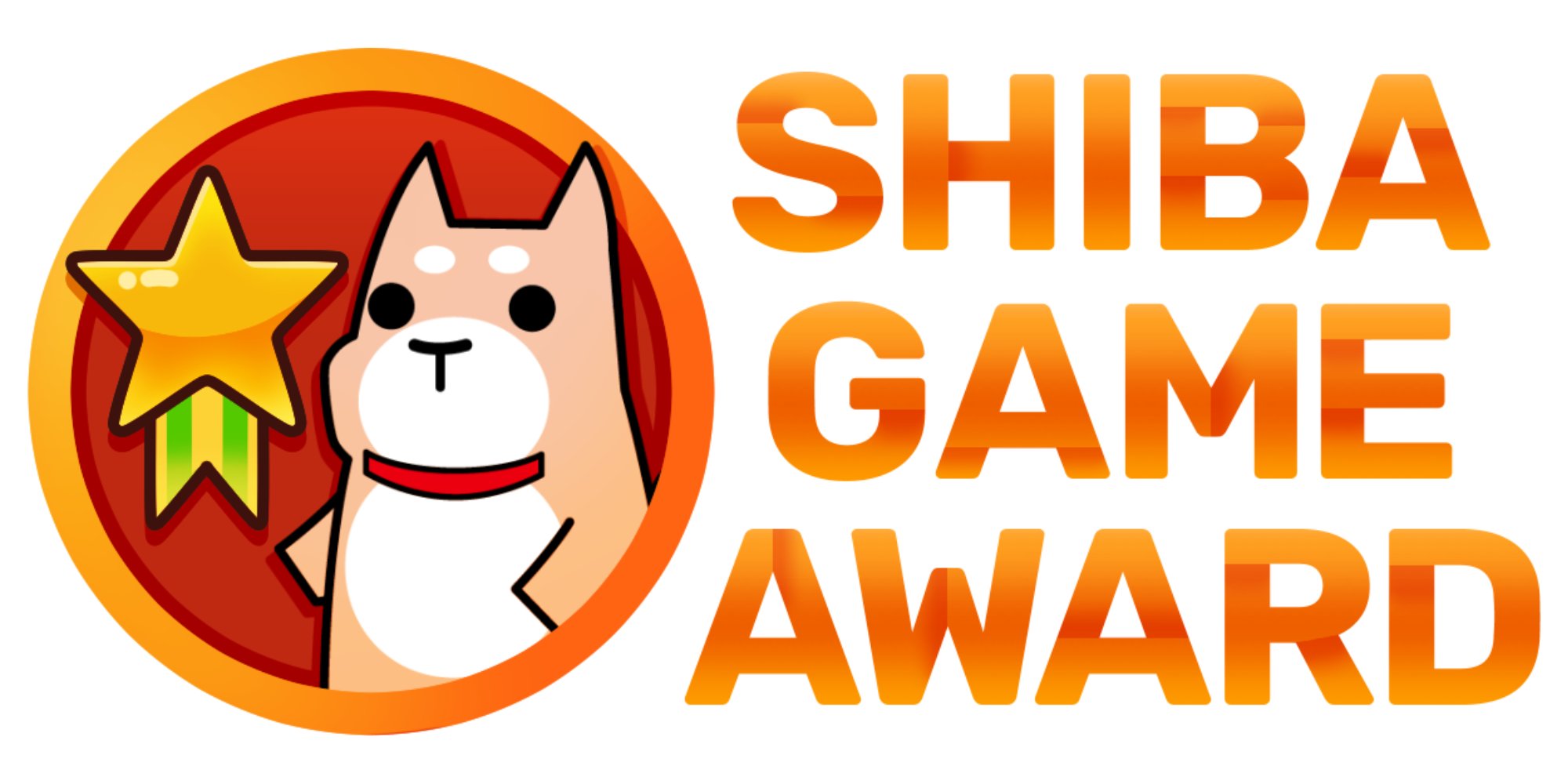 SGA_global's tweet card. SHIBA GAME AWARD 2025 WINTER 1次審査通過タイトルの一覧ページです。