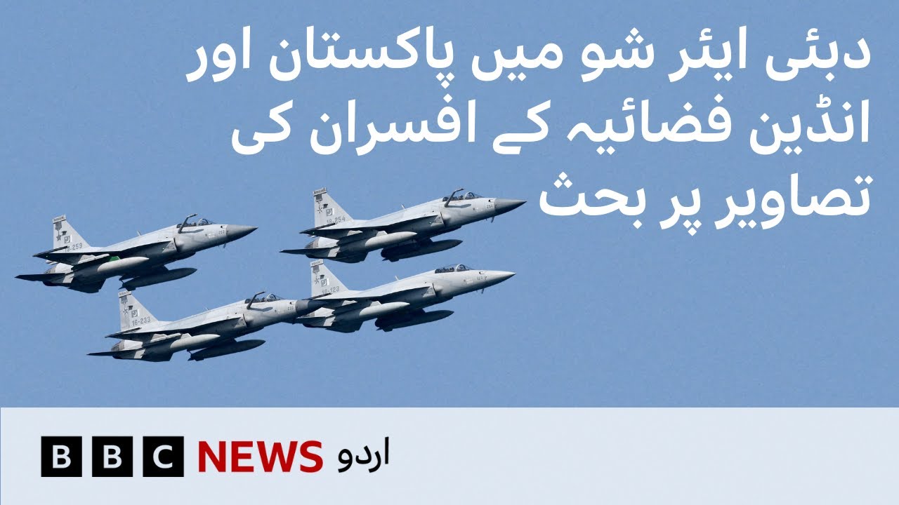 imtiazf11's tweet card. Viral Images of PAF and IAF Officers at Dubai Airshow Spark Debate -...