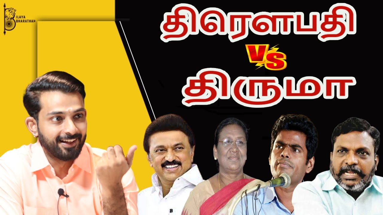 IBharatham's tweet card. திரௌபதி vs திருமா..by KARTHIK GOPINATH-Ilaya Bharatham