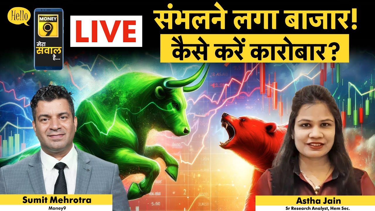 Money9Live's tweet card. M&M, Maruti Suzuki, TMPV, Eicher Motors, Max Healthcare, Hindalco,...