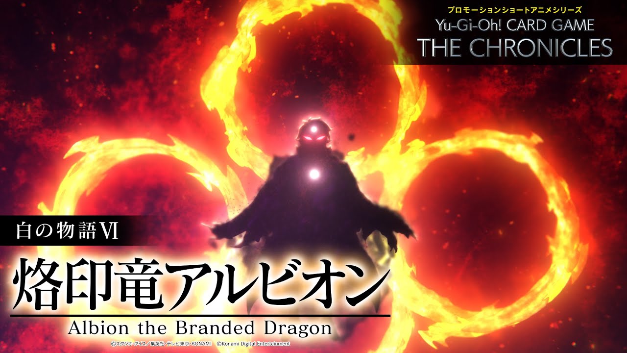 freijafrelia's tweet card. 【公式アニメ】 白の物語Ⅵ「烙印竜アルビオン」/ The Fallen & The Virtuous VI: “Albion the...