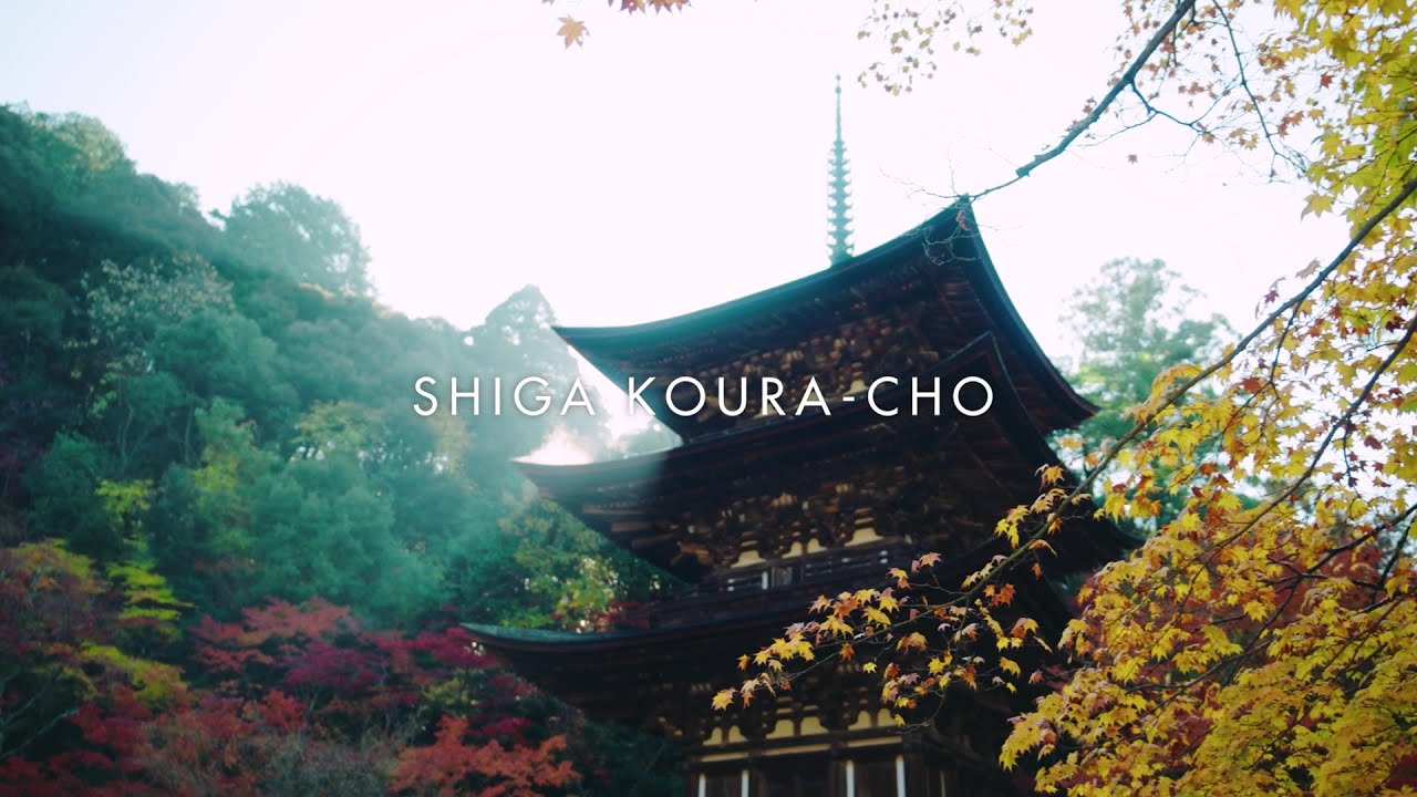 Koura_mate's tweet card. SHIGA KOURA-CHO One Journey Beyond【滋賀県甲良町PR動画　ひとつその先の旅へ】