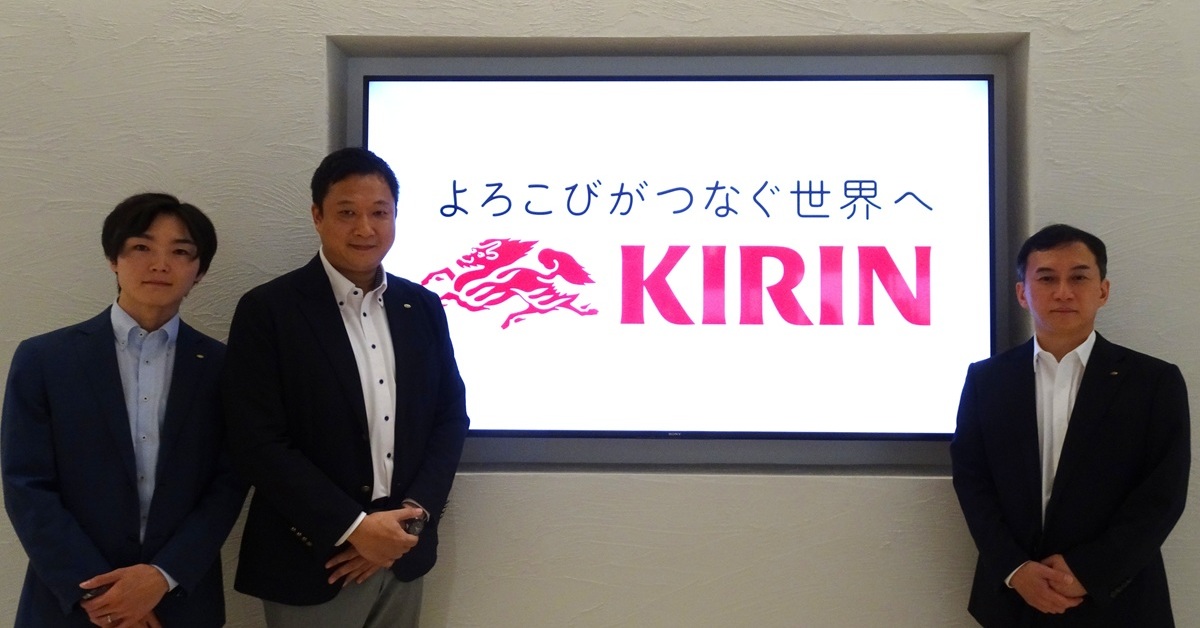 itmedia's tweet card. AI面接官に全社向けAIツールと、全社でDXを推進するキリンホールディングス。さまざまな取り組みから同社が学んだ、全社DXの真髄とは？