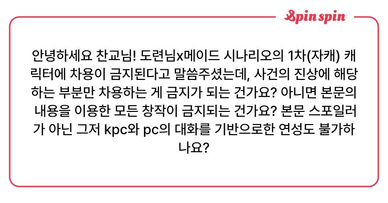 Tweet card summary image