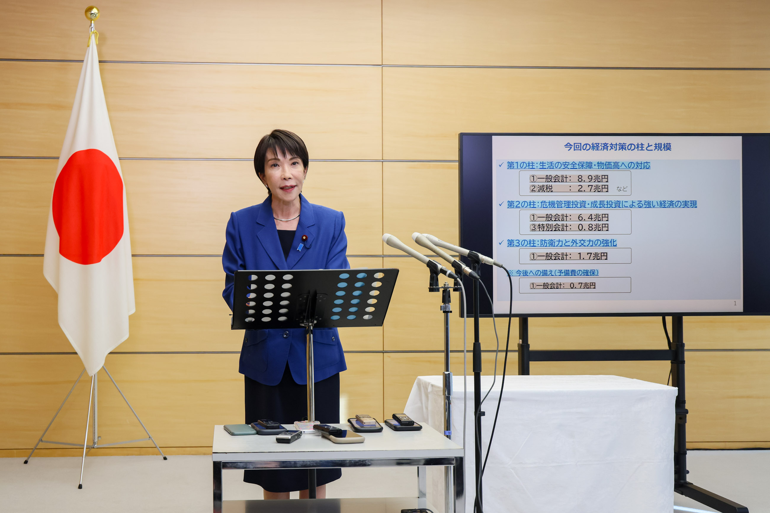 nicecube4's tweet card. 総理の演説や記者会見などを、ノーカットの動画やテキストでご覧になれます。