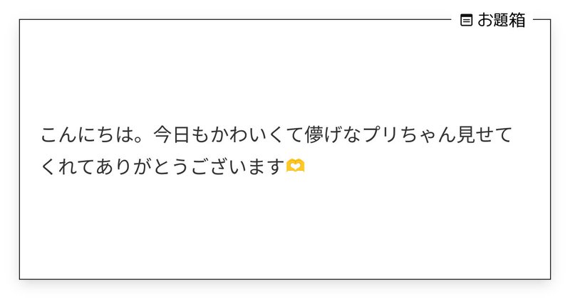 Tweet card summary image