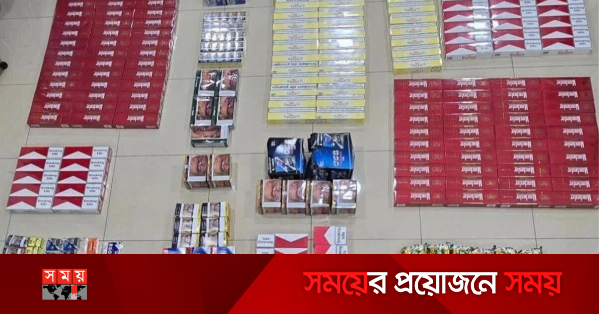 somoytv's tweet card. মালদ্বীপে নগদ অর্থসহ বিপুল পরিমাণ সিগারেট ও তামাকের প্যাকেট এবং অবৈধ ব্যবসায় জড়িত থাকার অভিযোগে দুই প্রবাসী বাংলাদেশিকে গ্রেফতার করেছে ও দেশটির পুলিশ। মঙ্গলবার (২৩ সেপ্টেম্বর) প্রশাসনের বরাত দিয়ে...