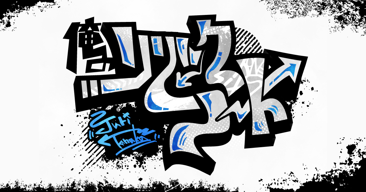 FCweb_info's tweet card. 日記やエッセイ、自ら撮影した写真や動画など、アーティストの素顔がのぞけるコンテンツです。