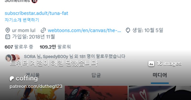 Tweet card summary image