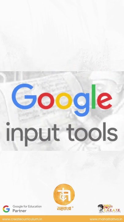 mahattattva's tweet card. #ChromeExtensions for Teachers #shorts #googleinputtools