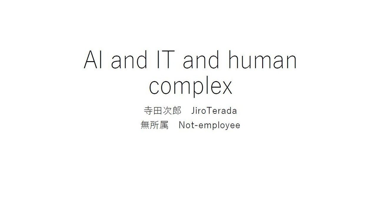 FiredDoctor's tweet card. 寺田 次郎　に 9月13日 8:26 · プライバシー設定: 公開 ＃2025年9月13日。 海外教授のめんどくさいメールのせいか、気持ち良すぎる枕や布団のせいか、0時過ぎに布団に入るも全く寝付けず。 断続的な睡眠はあったか。 6時50分に、予定を40分前倒しで起床。 シャワー浴びて、髭を剃って出発。 東京駅に8時。 20分くらい、＃グランスタ東京、などを見る。 ・ 1500円とか3000円...