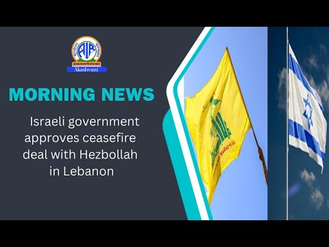 airnewsalerts's tweet card. Israeli government approves ceasefire deal with Hezbollah in Lebanon