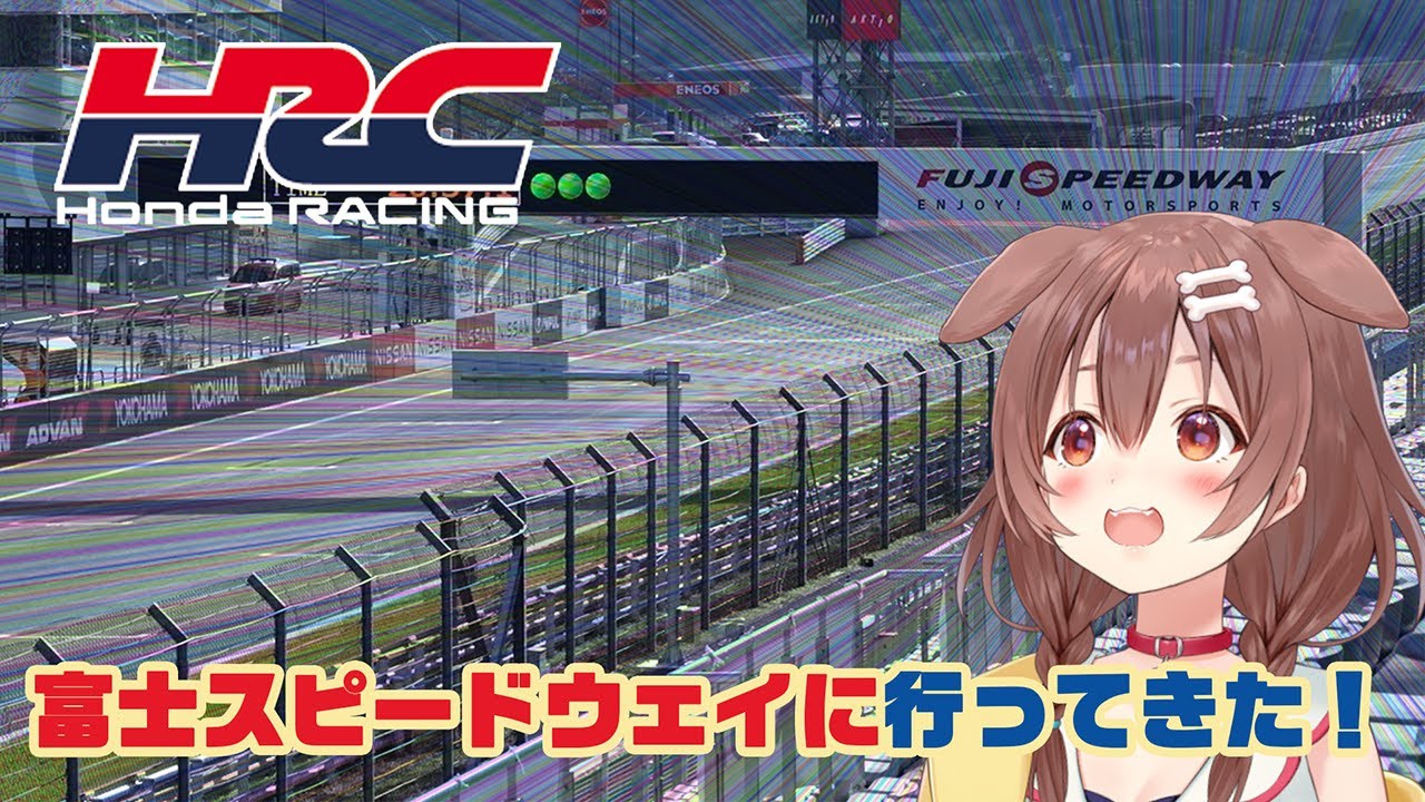 inugamikorone's tweet card. 【案件】2025年 全日本スーパーフォーミュラ選手権 第9戦の観戦に行ってきた！！【Honda Racing eMS】