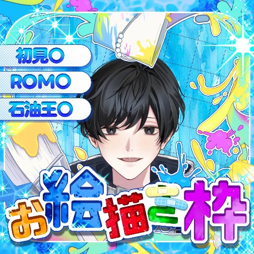 pepper_man1024's tweet card. IRIAM - あなたらしいキャラで、おしゃべりしよう！ -