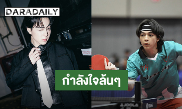 daradaily's tweet card. website ข่าวบันเทิงอันดับหนึ่ง ดาราเดลี่ เบื้องลึกเบื้องหลังวงการมายา อัพเดททุกวัน สดก่อนใคร