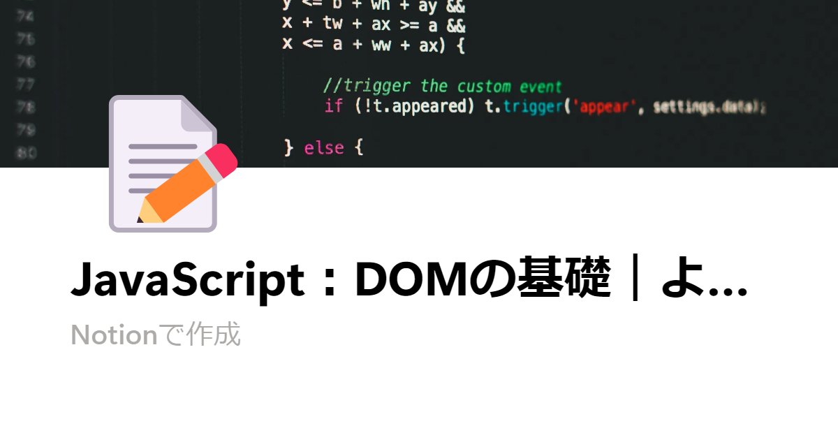 macco_lin's tweet card. １．要素の取得