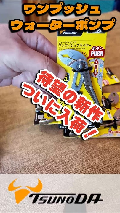 tigu_to_hagu's tweet card. 【速報】例の「革命児」、ついに着弾しました。 #tools