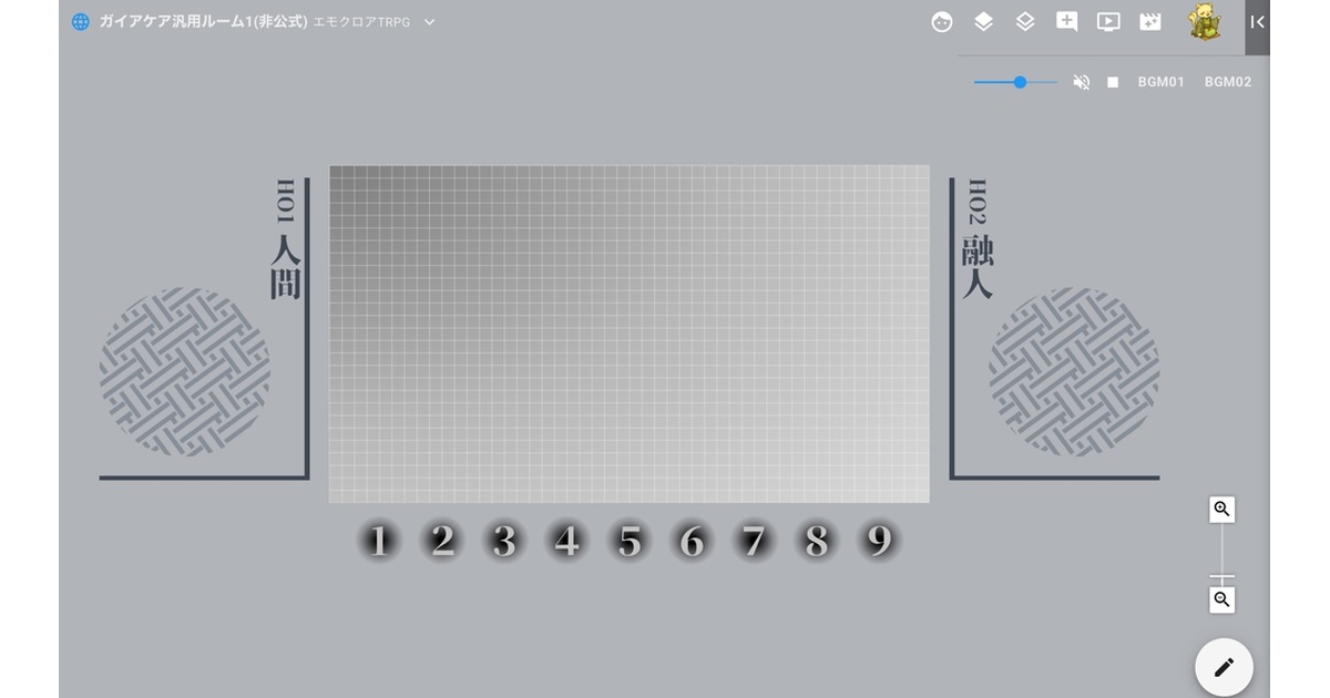 matyabu03_TRPG's tweet card. ガイアケアTRPG汎用ルーム1(非公式) ◇おすすめポイント 1.DLに優しい共鳴強度がワンタッチで切り替えられるクリックアクション付き！ 2.ココフォリアデータ公開URL同封。ワンタッチでセッティング可能！ もちろんZipデータも同封。従来のエクスポートにも対応 3.前景サイズは使いやすい16:9で設定済み。 4.スクリーンパネルの再配置OK。非表示・削除・追加OK。 5.セーブデータにス...