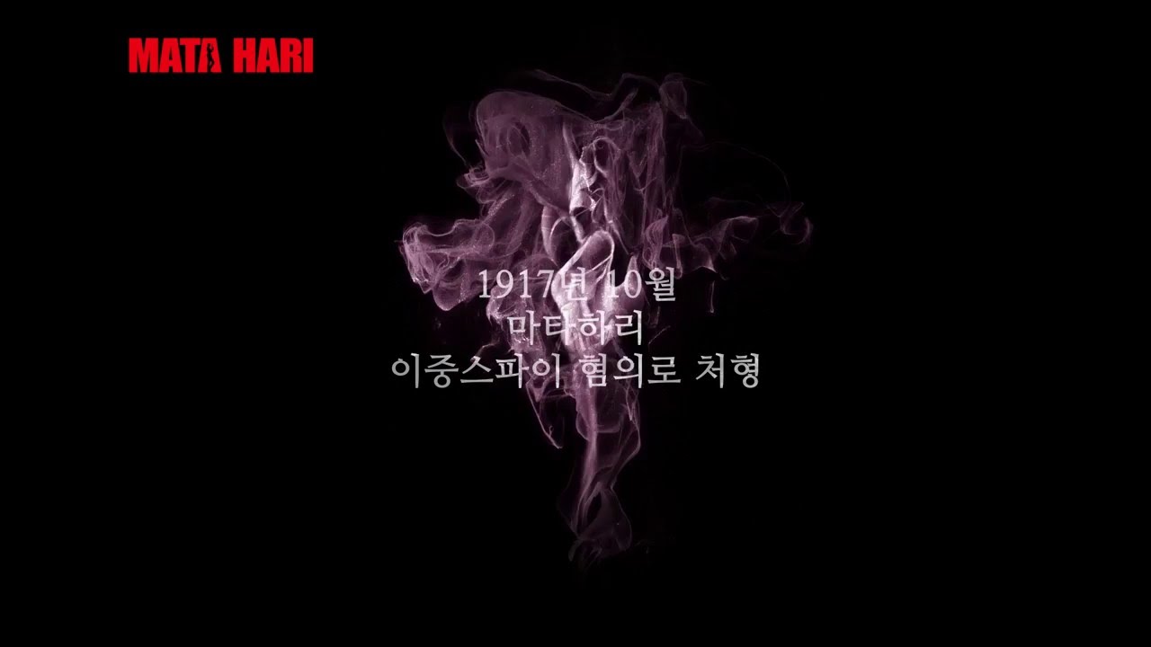 PLAYPostbox's tweet card. 편의점택배::2016 문화충전- 뮤지컬 마타하리