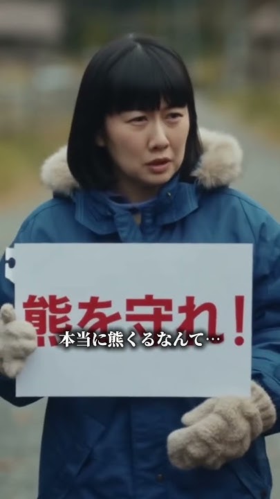 sdkdb973's tweet card. 熊の保護団体へツキノワグマが届く！ #熊 #熊被害 #shorts #クマ被害 #愛護団体 #野生と共存 #shortvideo