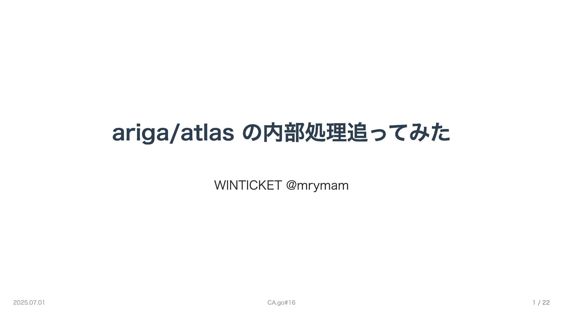 mrym_dev's tweet card. CA.go#16 での発表内容です