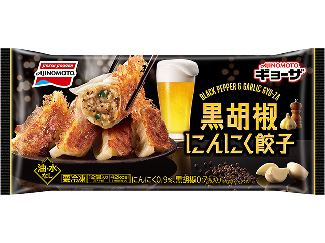 m_t_tion1's tweet card. 黒胡椒にんにく餃子の、主な原料の産地・生産工場、原材料名やアレルギー物質などの詳しい商品情報を詳しくご紹介します。