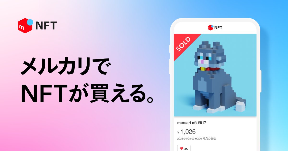 kotaozawa's tweet card. 先着1万人！初回限定でレアなカードやボックスのほか、180円相当のパックが必ず当たる100円くじ。TCG STOREの商品は、購入後に実物のトレーディングカード/パック/ボックスと交換できます。交換の送料はTCG STOREが負担します