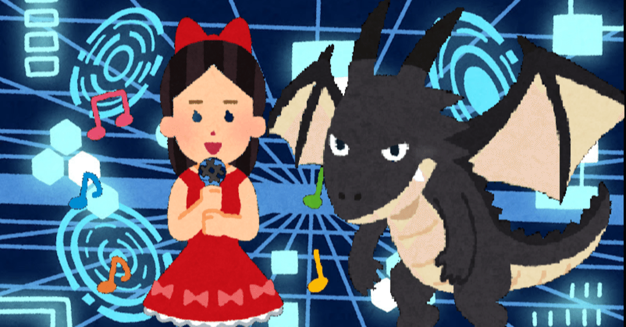 note_PR's tweet card. 竜とそばかすの姫のアマゾンプライムでの配信が始まりました。 うわさに聞いていた評判はあまり良くなかったのですが、思っていた以上に素晴らしい作品でした。 良曲と美しい映像の相まったライブシーン、そして細田作品が得意とする丁寧な演技描写により登場人物を思わず好きになっていきます。 一つ一つのシーンのクオリティがすごく高いので楽しいのです。 しかし続けてみるとリアルな世界観であるのにリアリティに欠...