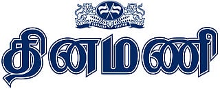 arunselvan1991's tweet card. கோபி, ஜன. 18: சுதந்திரப் போராட்டத் தியாகி லட்சுமண ஐயர் மறைவுக்கு அஞ்சலி செலுத்தும் வகையில் கோபியில் கடைகள், வணிக நிறுவனங்கள் செவ்வாய்க்கிழமை அடைக்கப்பட்டன. கோபி