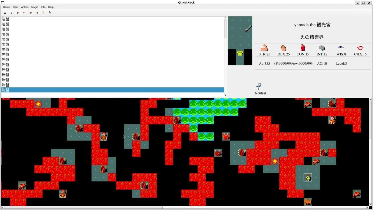 notepad93120484's tweet card. jnethack 改造 Qt 死なないようにして天上界からスタート