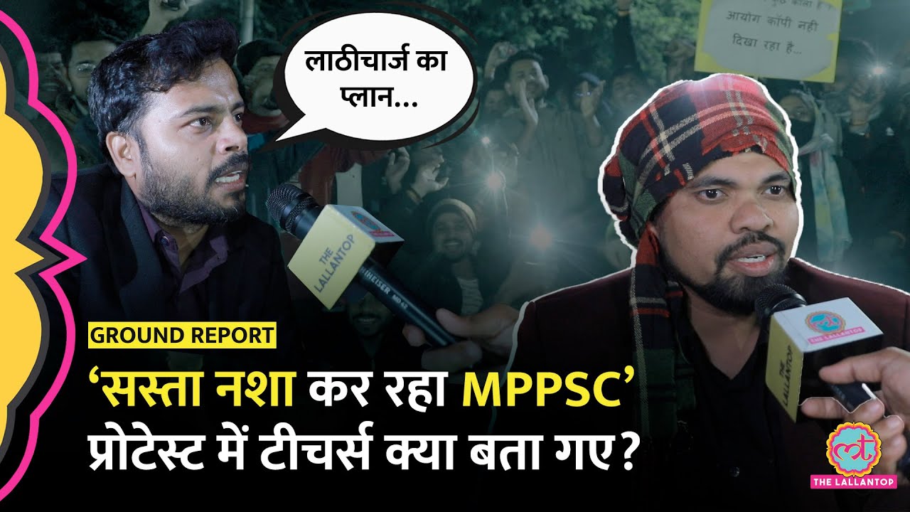 kurmi_sandesh's tweet card. Indore MPPSC Protest में शामिल हो रहे Teachers को पुलिस धमकाया रही?...