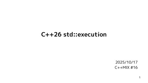 yohhoy's tweet card. C++MIX #16資料