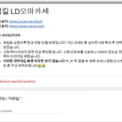 Tweet card summary image