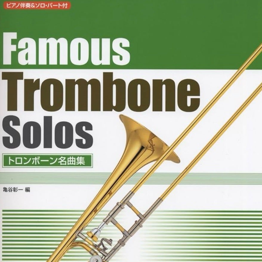 turtlebone's tweet card. 発売されて、3週間売り上げのスピードは鈍っていません私自身も、この本の完成に向けてテクニックを整理してとても勉強になりました基本は息です思った通りに、音が出る…