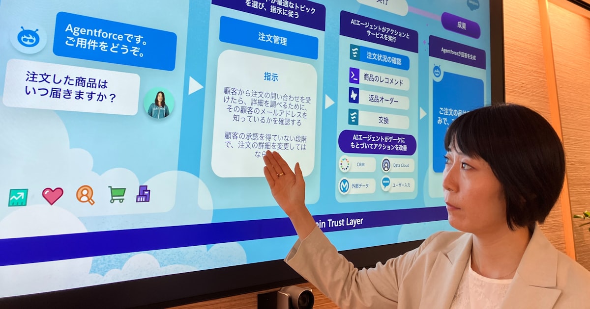 N65006333's tweet card. 利用者の代理人のように、様々なタスクを実行する「人工知能（AI）エージェント」が広がりつつある。自律的に目的を達成する点が特長で、将来的に様々な交渉や契約などを代行することが見込まれる。ますます「人」に近づき複雑化するAIが問題を起こしたときの責任を誰がとるのか。安全に利用するためのルールづくりが課題だ。AIに法人格を持たせる論点も浮上している。生成AIに続く有望サービス「Buy for M