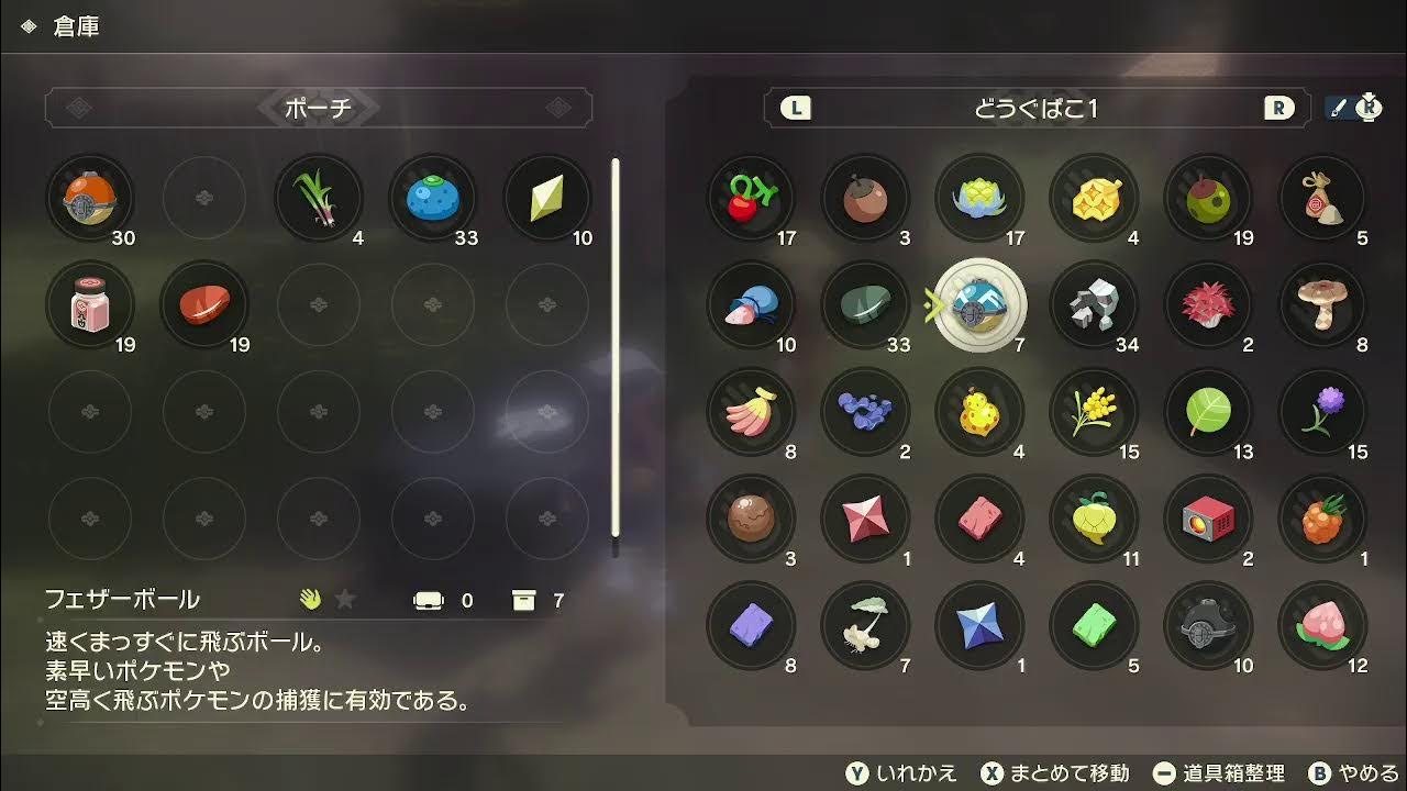 Mimutil's tweet card. ２周目ストーリー攻略#1 【Pokémon LEGENDS アルセウス 】