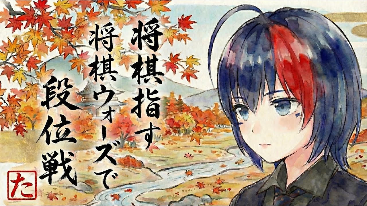 tayayan_ts's tweet card. 【将棋ウォーズ】たややん心の俳句！縦横同時配信【将棋AI水匠／たややん】