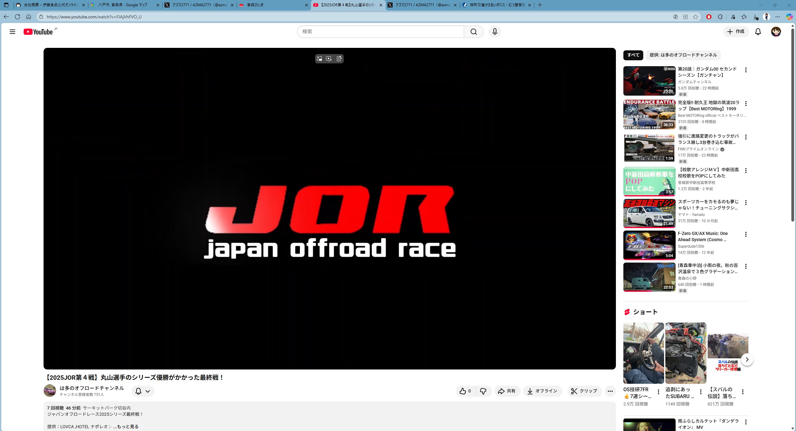 azma2771's tweet card. 先月、五戸町にあるサーキットパーク切谷内で行われたジャパンオフロードレース最終戦の様子の動画が公開されました。 動画はいつもお世話になっておりますHCRハタノです。 【2025JOR第４戦】丸山選手のシリーズ優勝がかかった最終戦！ - YouTube 上の動画を見て来年見に行こうかなと思った方は是非♪ #五戸町 #ジャパンオフロードレース #JOR #サーキットパーク切谷内