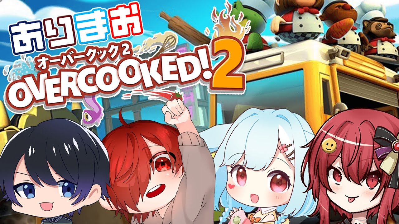minami_mano's tweet card. 【#Overcooked2 / #オーバークック】おれたちの、原点。w/ありまお部【蒔音みなみ/個人Vtuber】